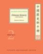 Chinese History - Preview