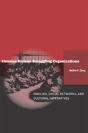Chinese Human Smuggling Organizations - Preview