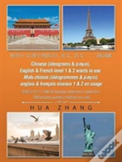 Capa do artigo Chinese (Ideograms & PīNyīN), English & French Level 1 & 2 Words In Use