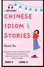 Chinese Idiom Stories (Part 4) - Preview