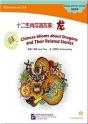 Chinese Idioms About Dragons And Their Related Stories - Preview