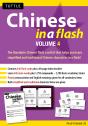 Chinese In A Flash Volume 4 - Preview