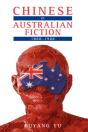 Chinese In Australian Fiction - Preview