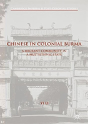 Chinese In Colonial Burma - Preview
