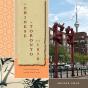 Chinese In Toronto From 1878 - Preview