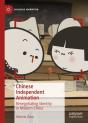 Chinese Independent Animation - Preview
