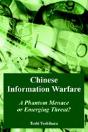 Chinese Information Warfare - Preview