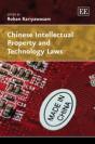 Chinese Intellectual Property And Technology Laws - Preview