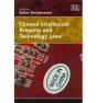 Chinese Intellectual Property And Technology Laws - Preview