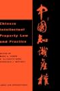 Chinese Intellectual Property Law And Practice - Preview