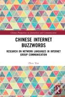 Chinese Internet Buzzwords