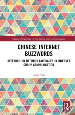 Capa do artigo Chinese Internet Buzzwords