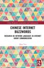 Chinese Internet Buzzwords - Preview