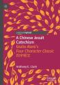 Chinese Jesuit Catechism - Preview