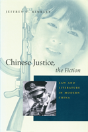 Chinese Justice, The Fiction - Preview