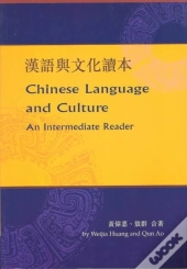 Chinese Language And Culture: An Intermediate Reader