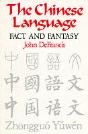 Chinese Language - Preview