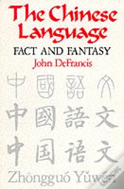 Capa do artigo Chinese Language