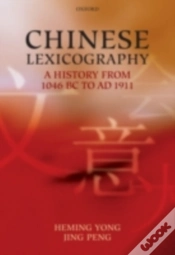 Capa do artigo Chinese Lexicography