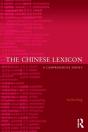 Chinese Lexicon - Preview