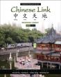 Chinese Link - Preview