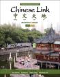 Chinese Link - Preview