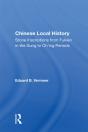 Chinese Local History - Preview