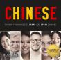 Chinese - Preview
