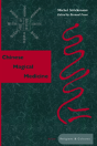 Chinese Magical Medicine - Preview