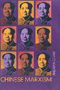 Chinese Marxism - Preview