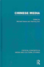 Chinese Media - Preview