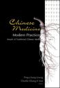 Chinese Medicine - Modern Practice - Preview