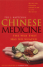Chinese Medicine - Preview