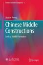 Chinese Middle Constructions - Preview
