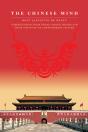 Chinese Mind - Preview