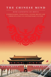 Capa do artigo Chinese Mind