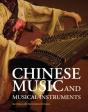 Chinese Music And Musical Instrument - Preview