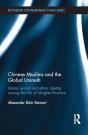Chinese Muslims And The Global Ummah - Preview