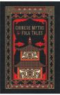Chinese Myths And Folk Tales - Preview