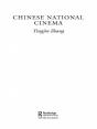Chinese National Cinema - Preview