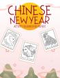 Chinese New Year Activity Coloring Book For Kids - Preview