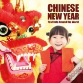 Chinese New Year