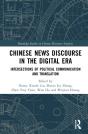 Chinese News Discourse In The Digital Era - Preview