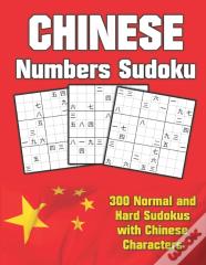 Chinese Numbers Sudoku