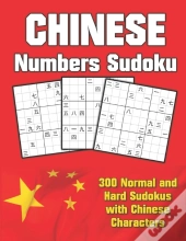 Chinese Numbers Sudoku