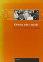 Chinese Older People - Preview