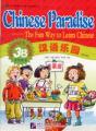 Chinese Paradise Students Book - Preview