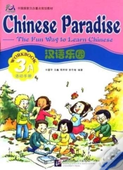 Capa do artigo Chinese Paradise Vol.3a - Workbook