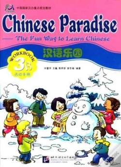 Capa do artigo Chinese Paradise Vol.3b - Workbook
