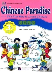 Capa do artigo Chinese Paradise Vol.3b - Workbook